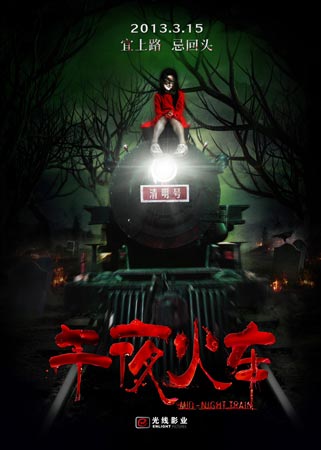购买假验资证明